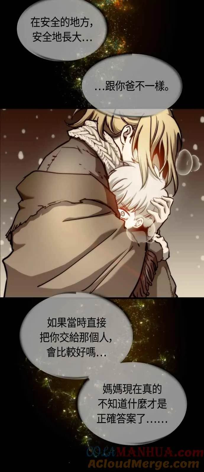 第71话30