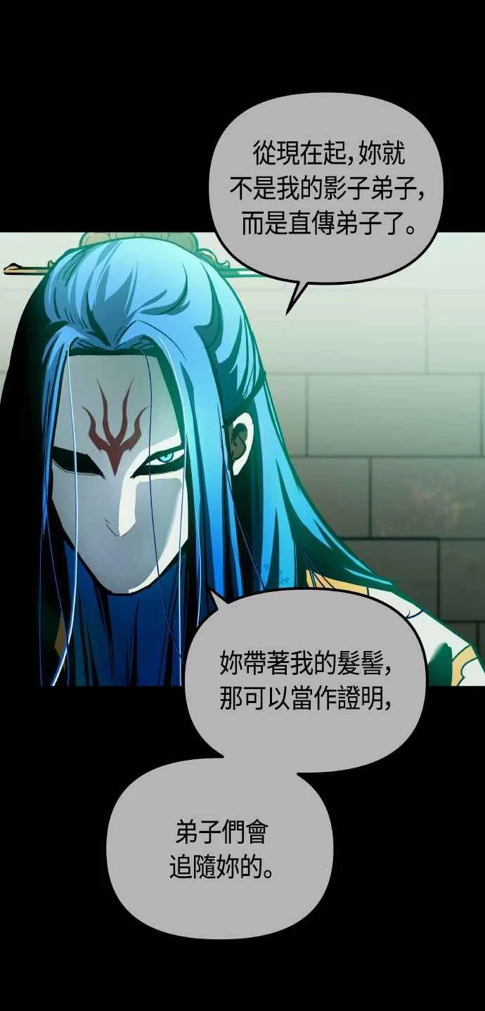 第85话11