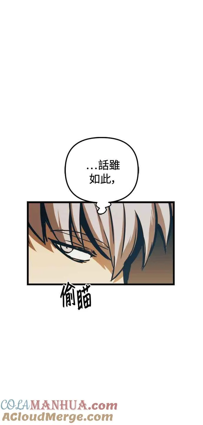第55话51