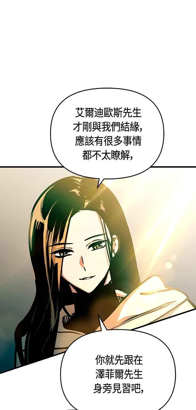 第91话38