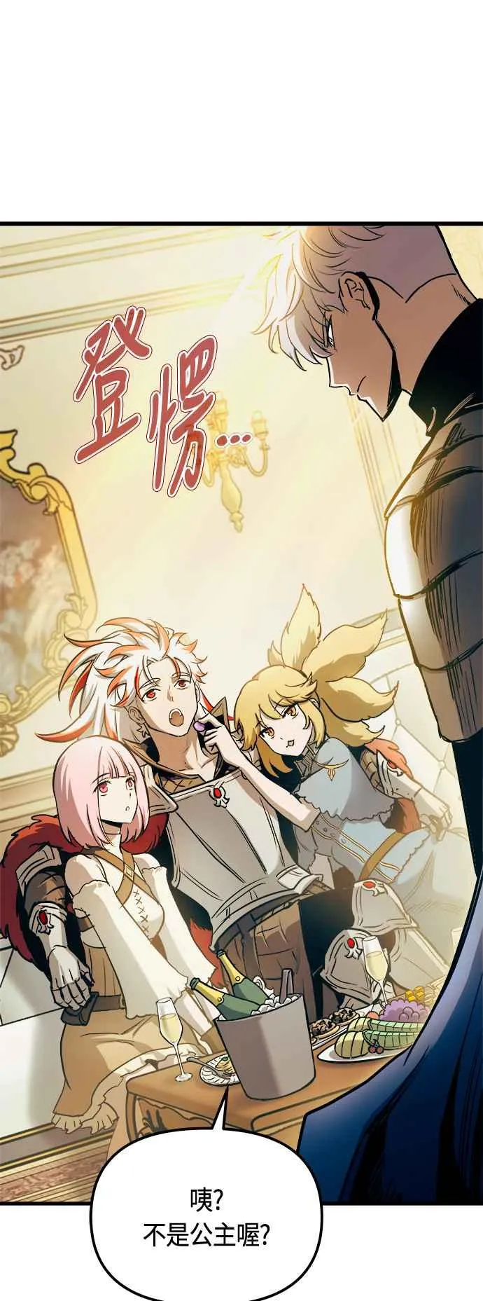 第77话50