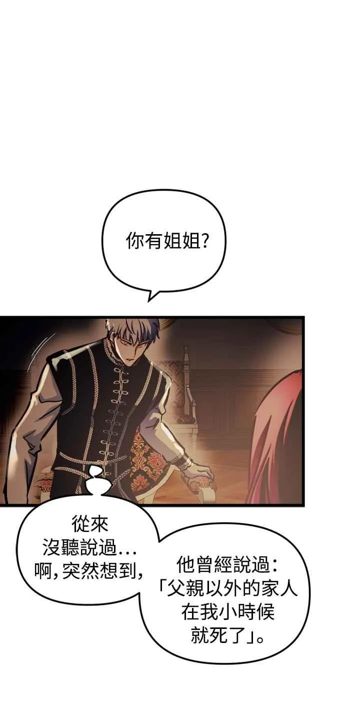 第50话50