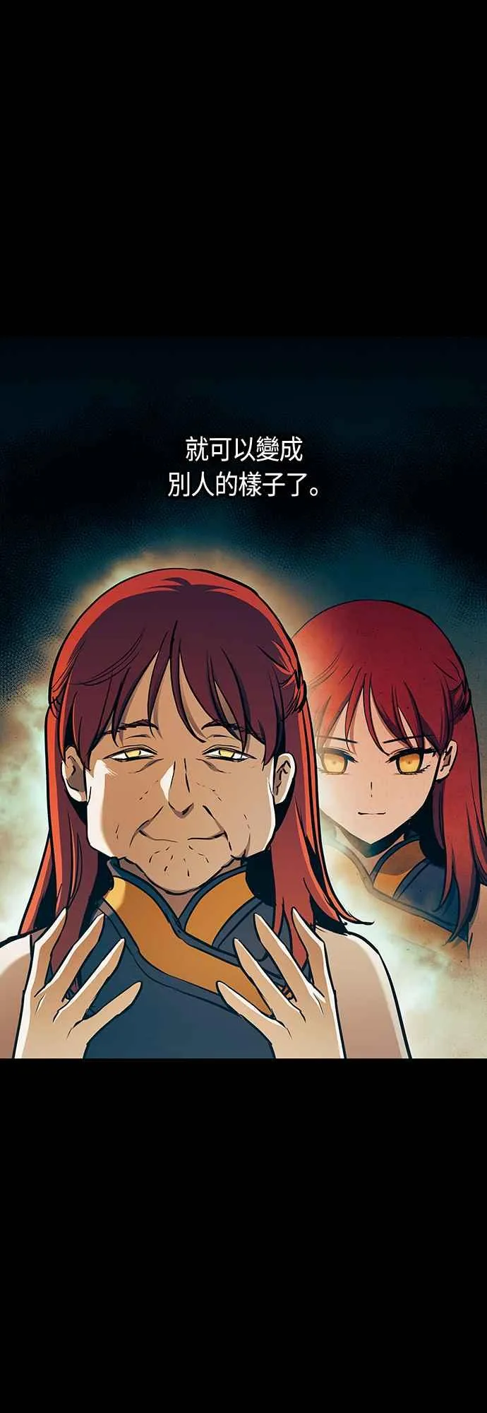 第92话47