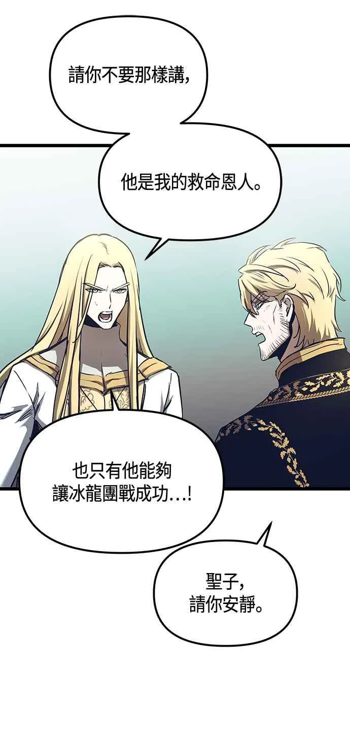 第100话34
