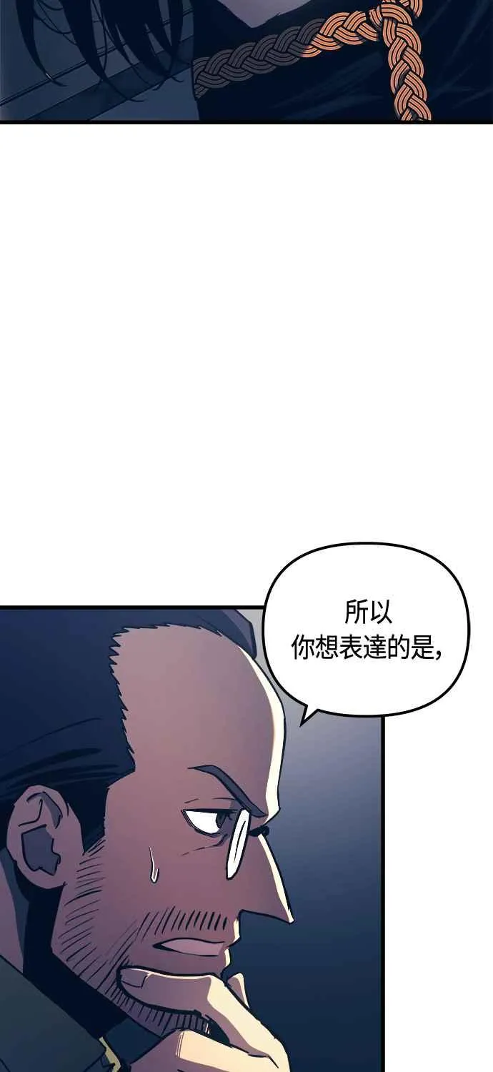 第77话44