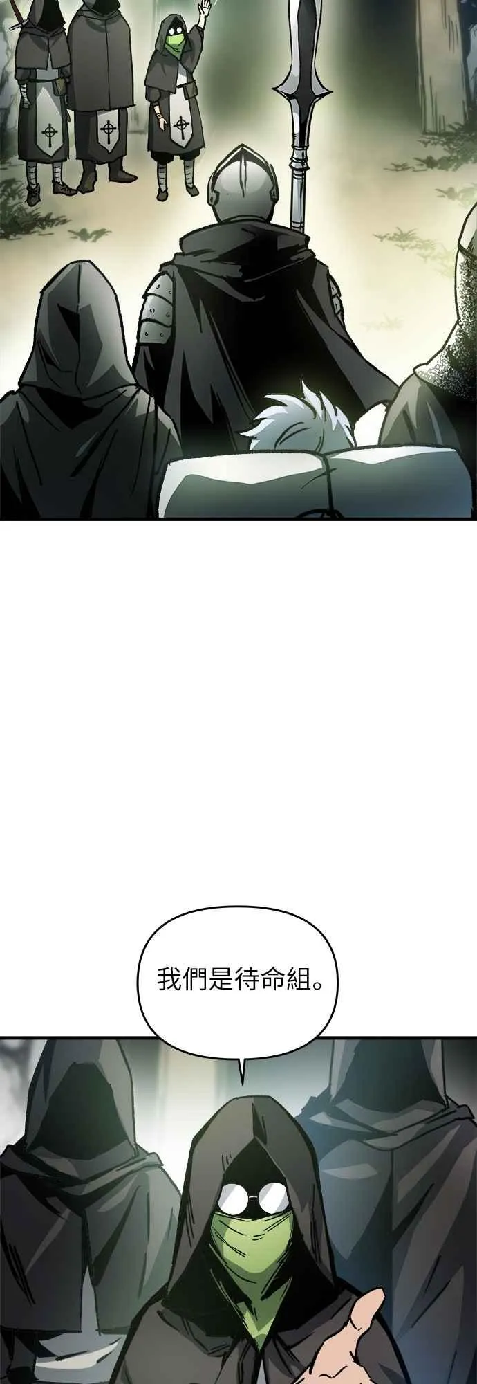 第3话27