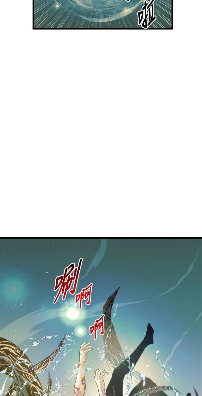 第71话10