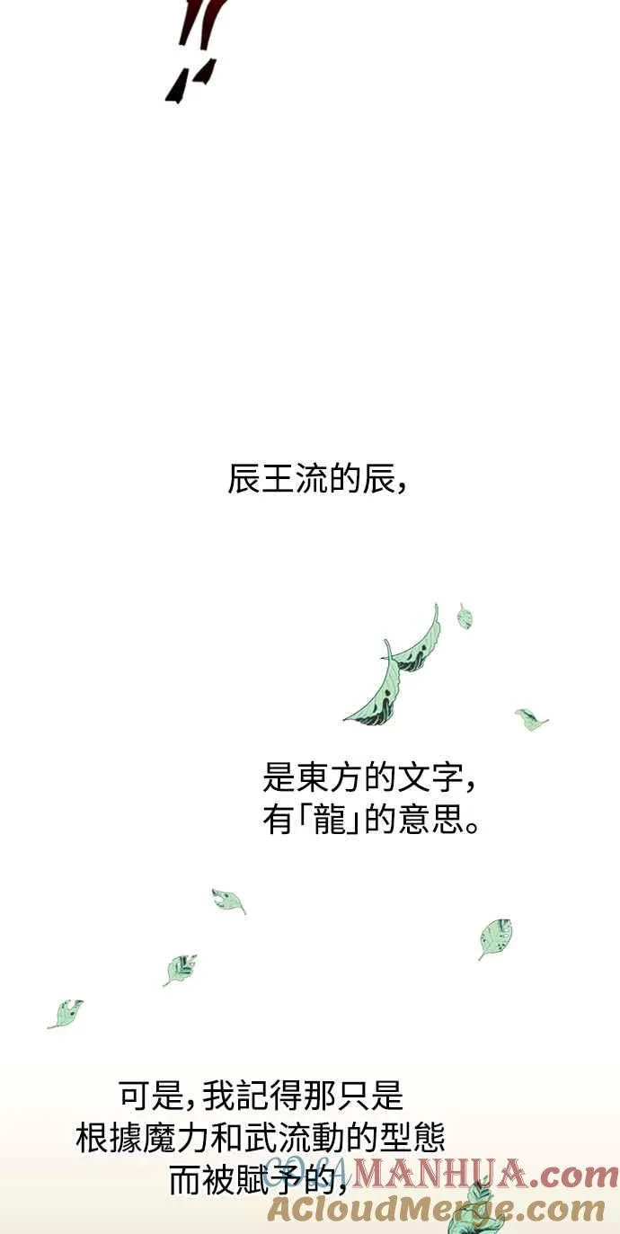 第55话30