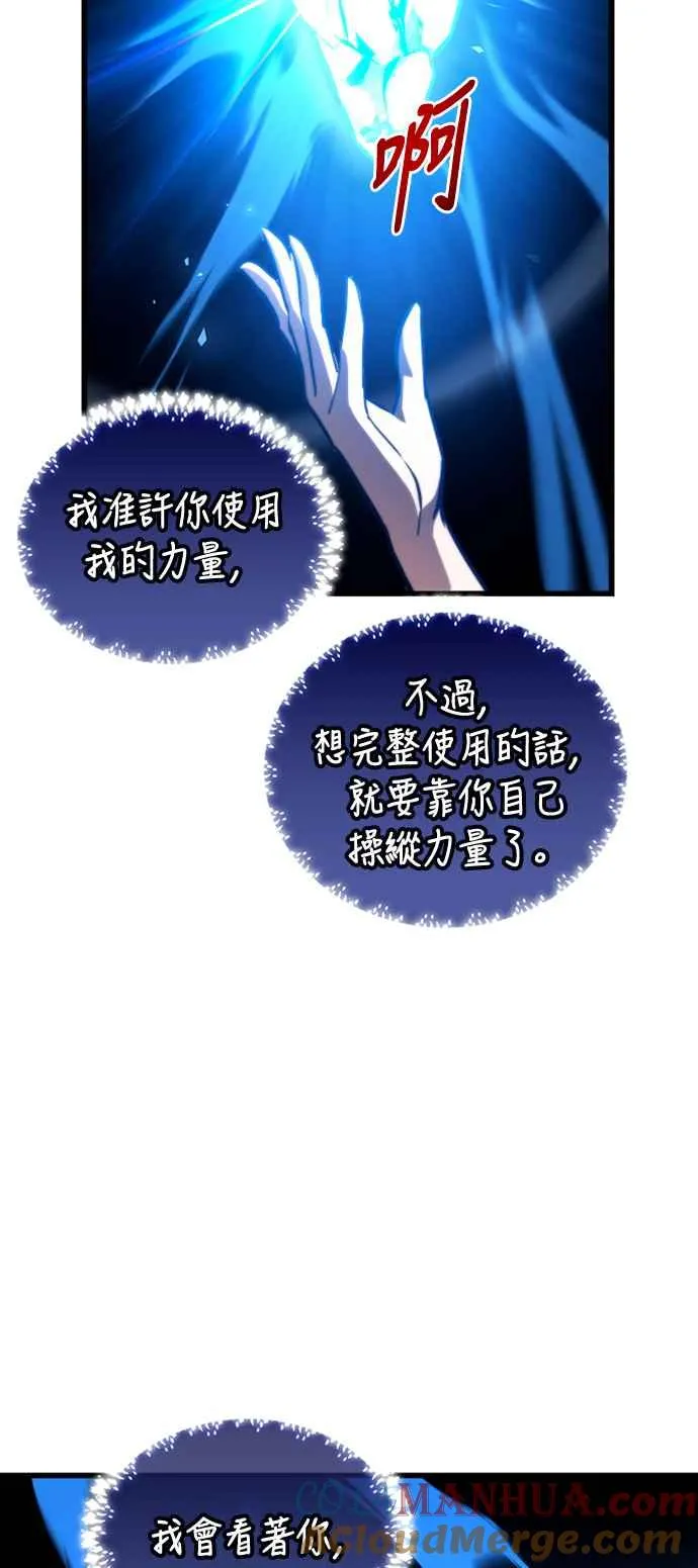 第73话33