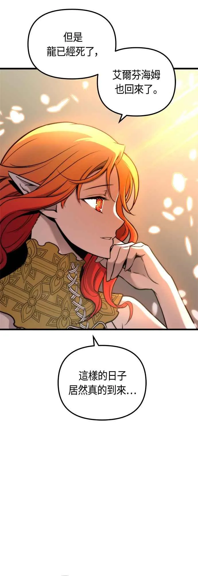 第74话47