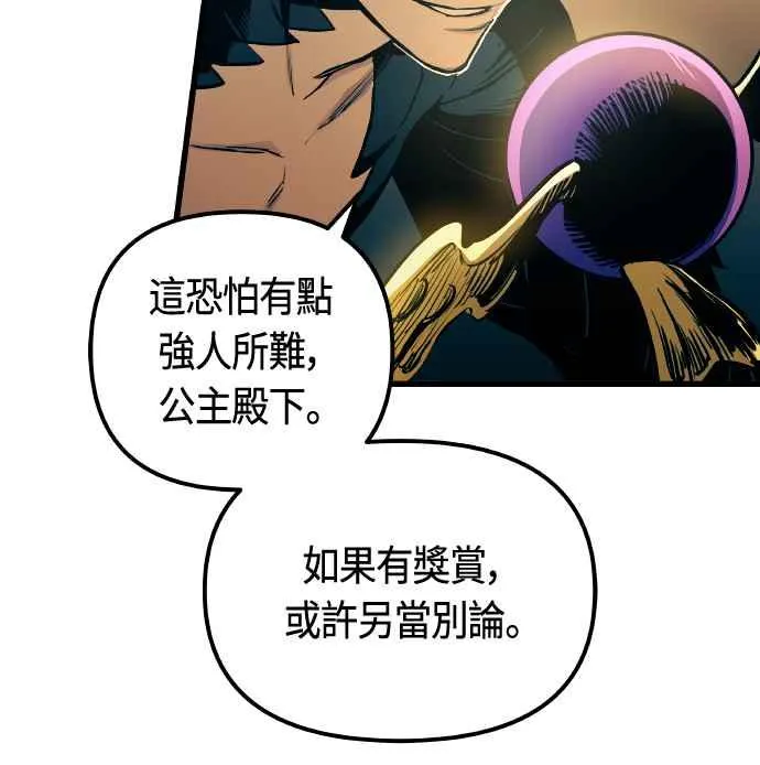 第64话77