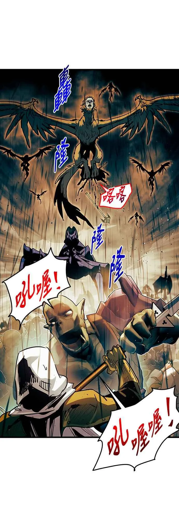第88话26