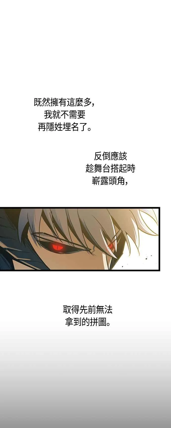 第89话40