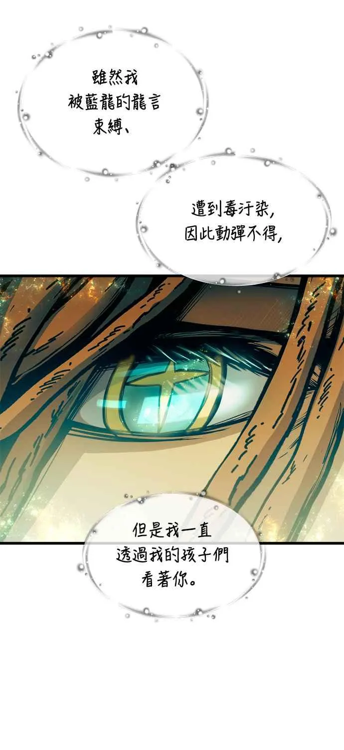 第71话46