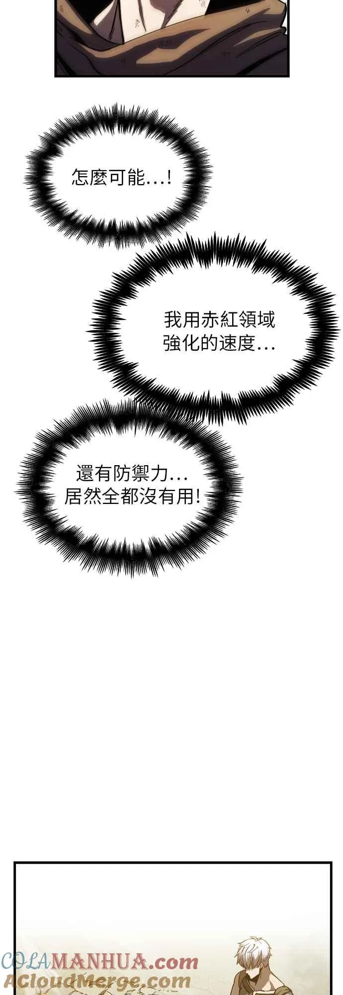 第6话66