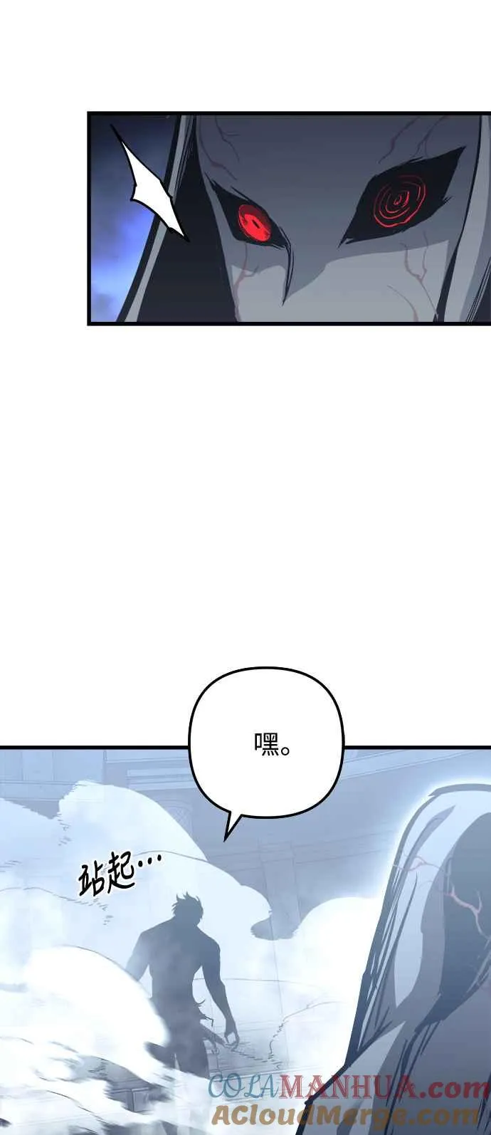 第29话36