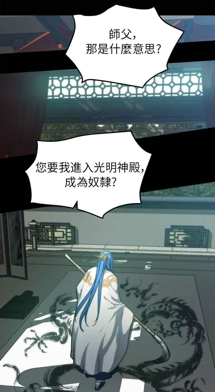 第13话83