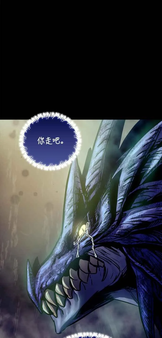 第68话43