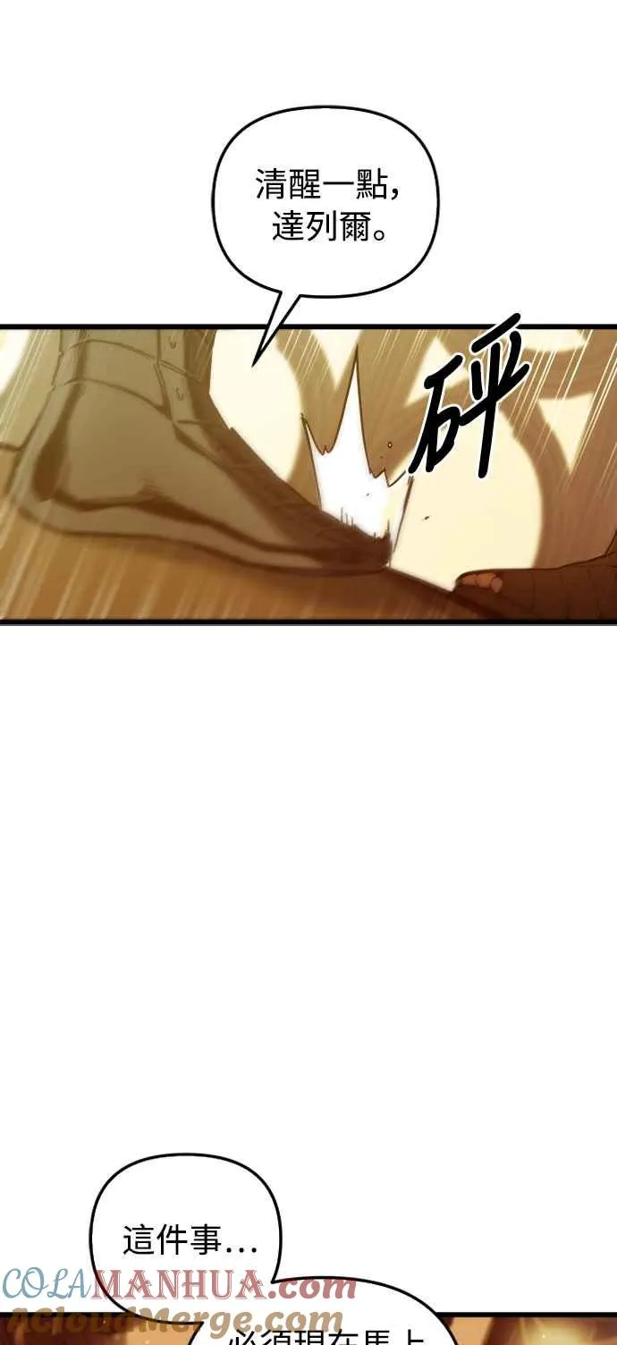 第57话45