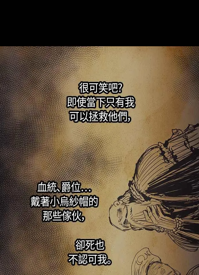 第89话44