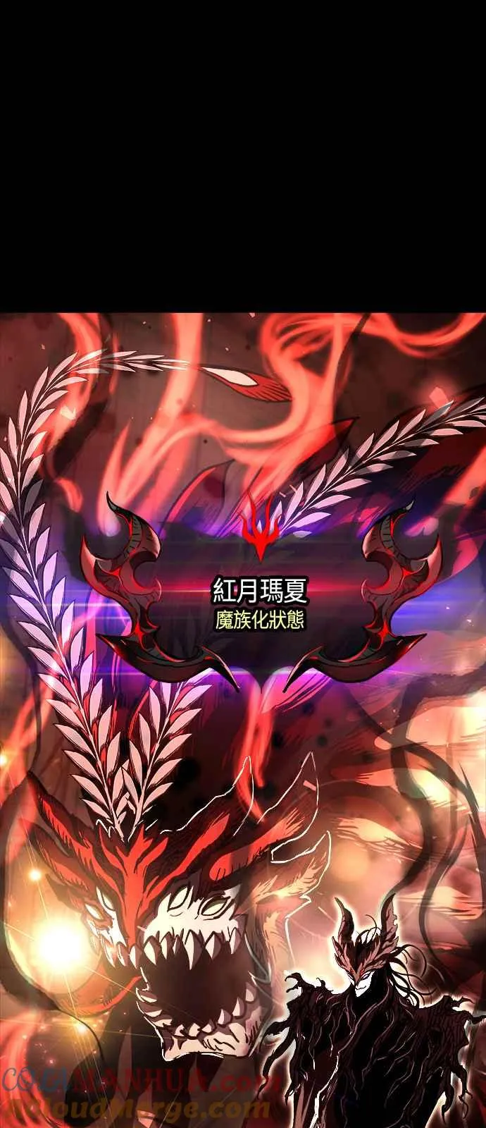 第66话9