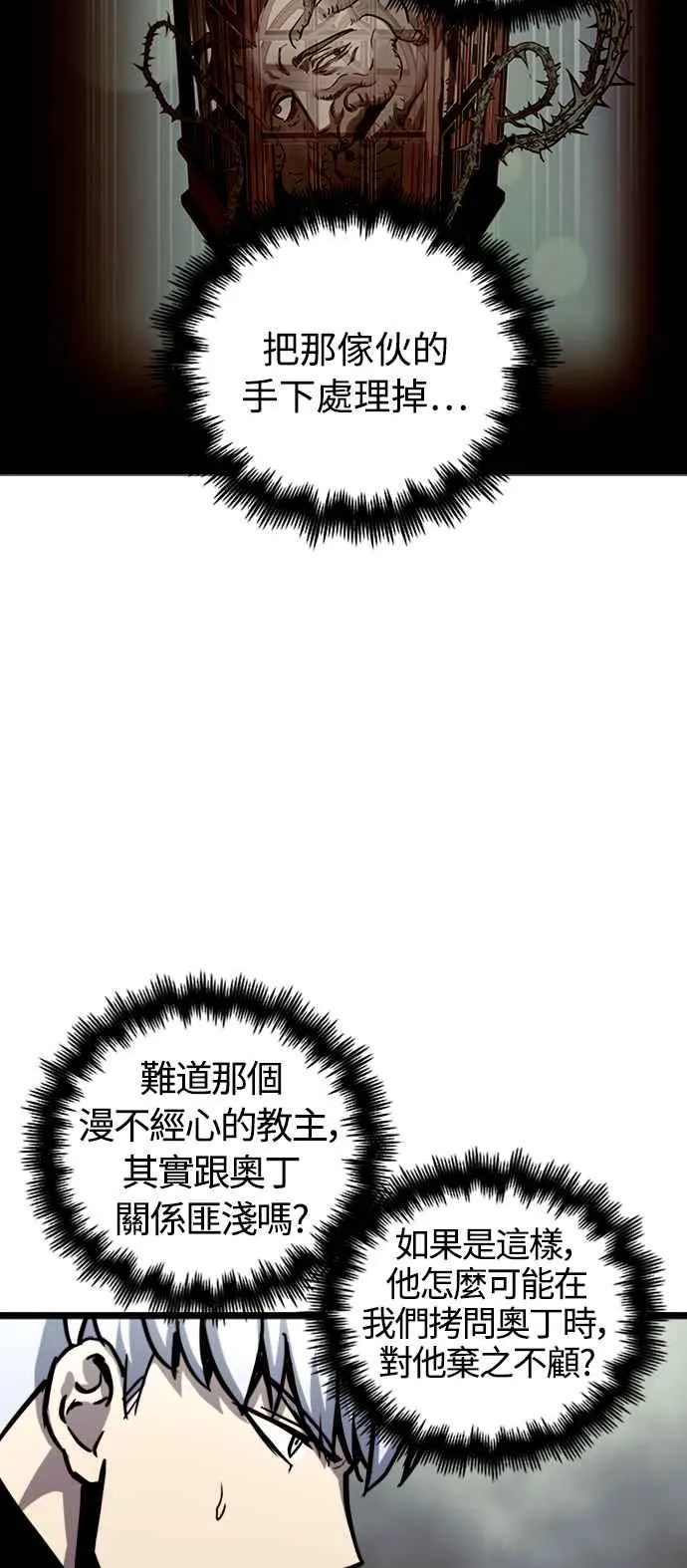 第43话7