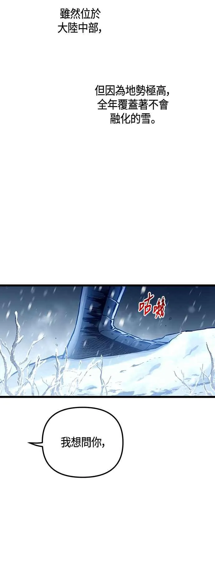 第100话62