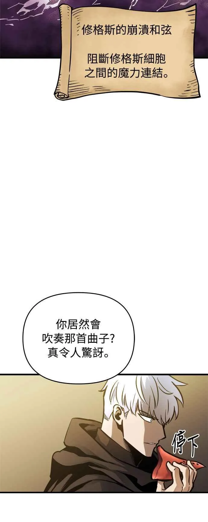第17话7