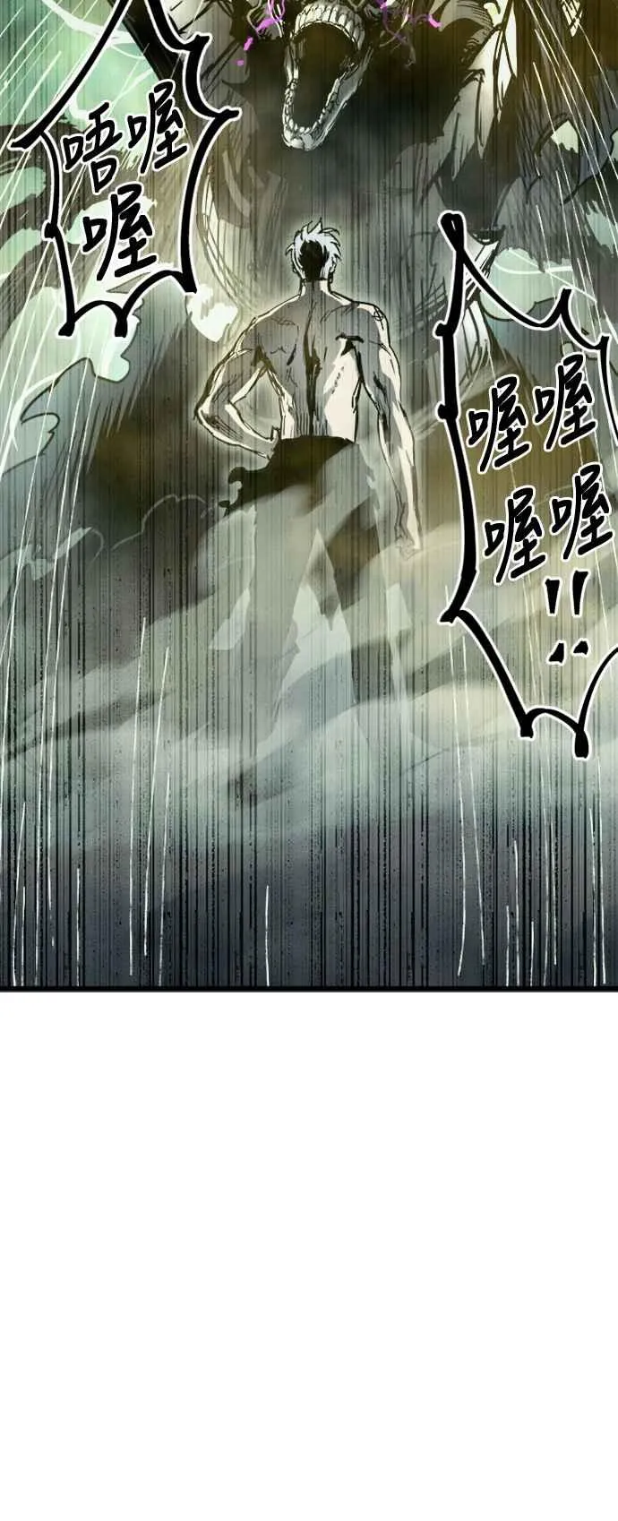 第34话8