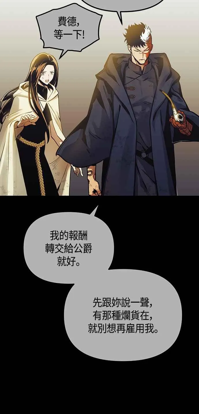 第98话77