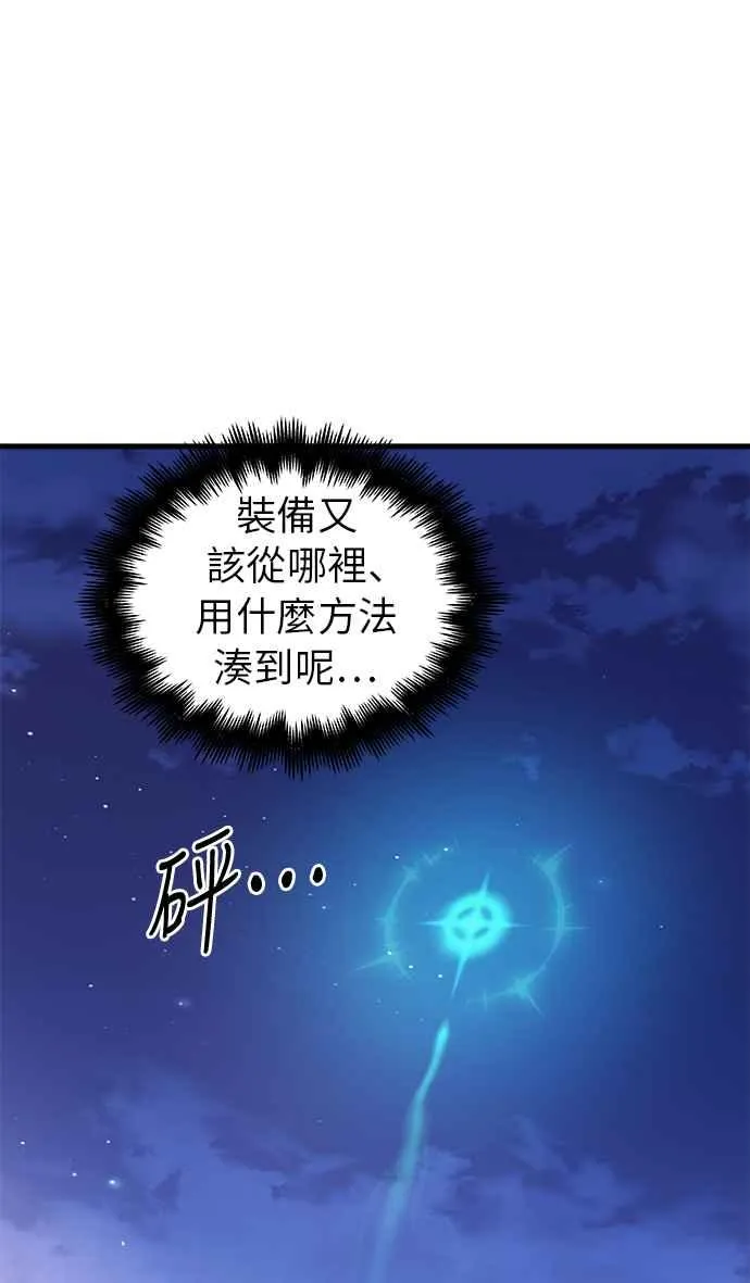 第14话109
