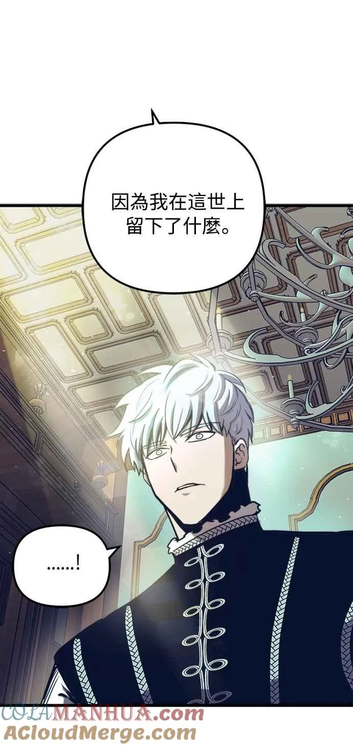 第51话36