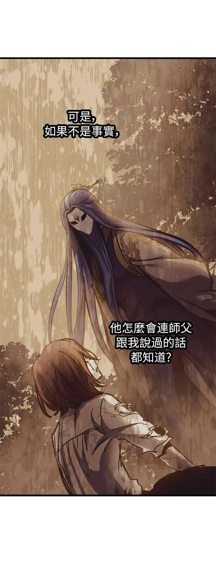 第21话37