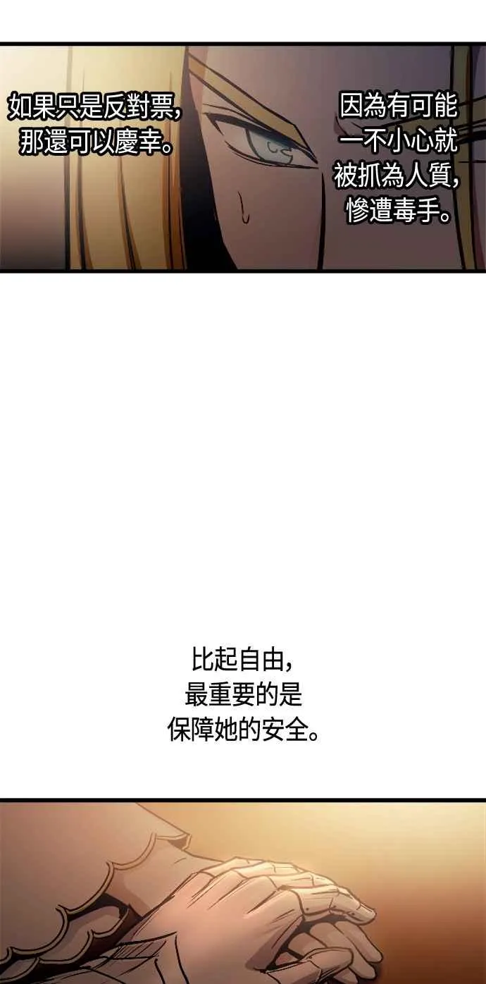 第81话23