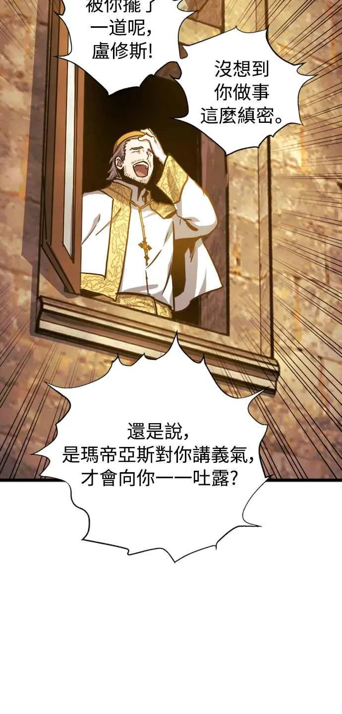 第36话23