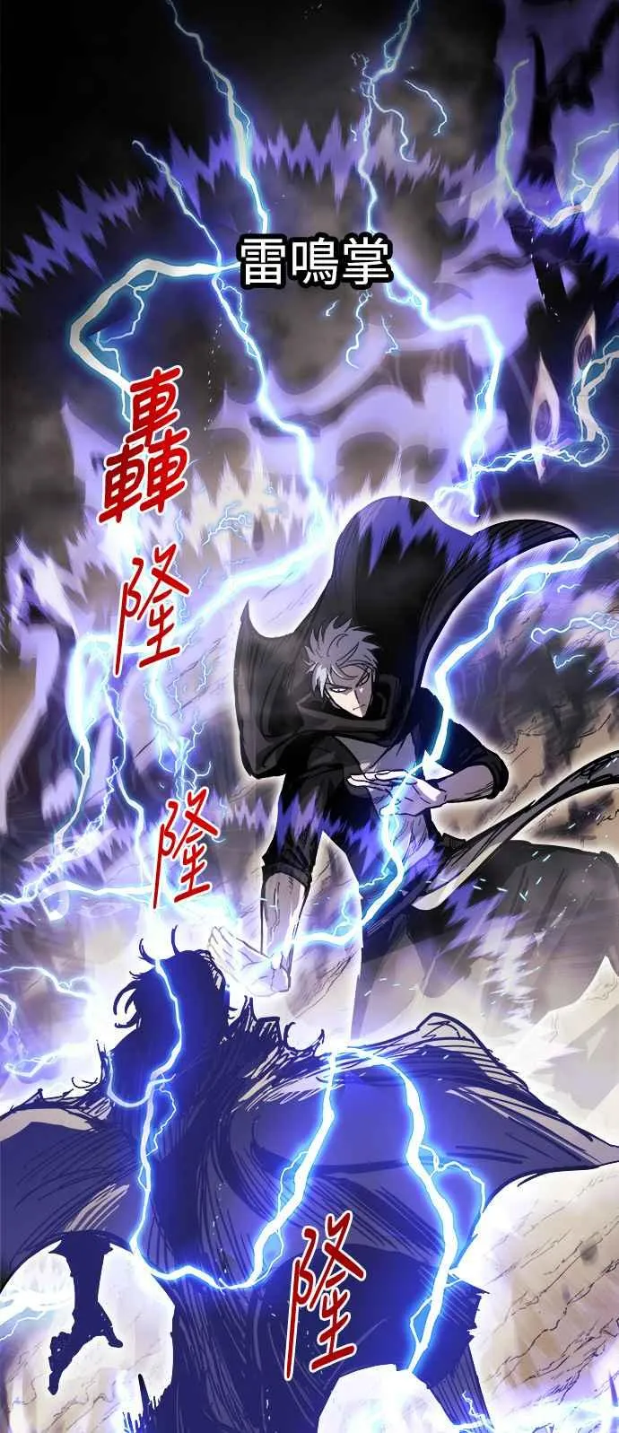 第16话74