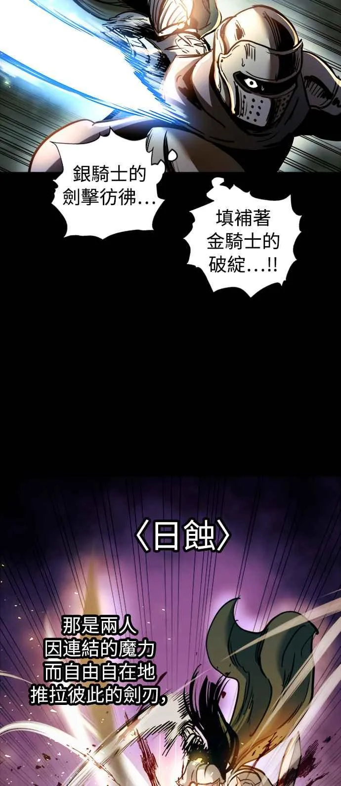 第41话8
