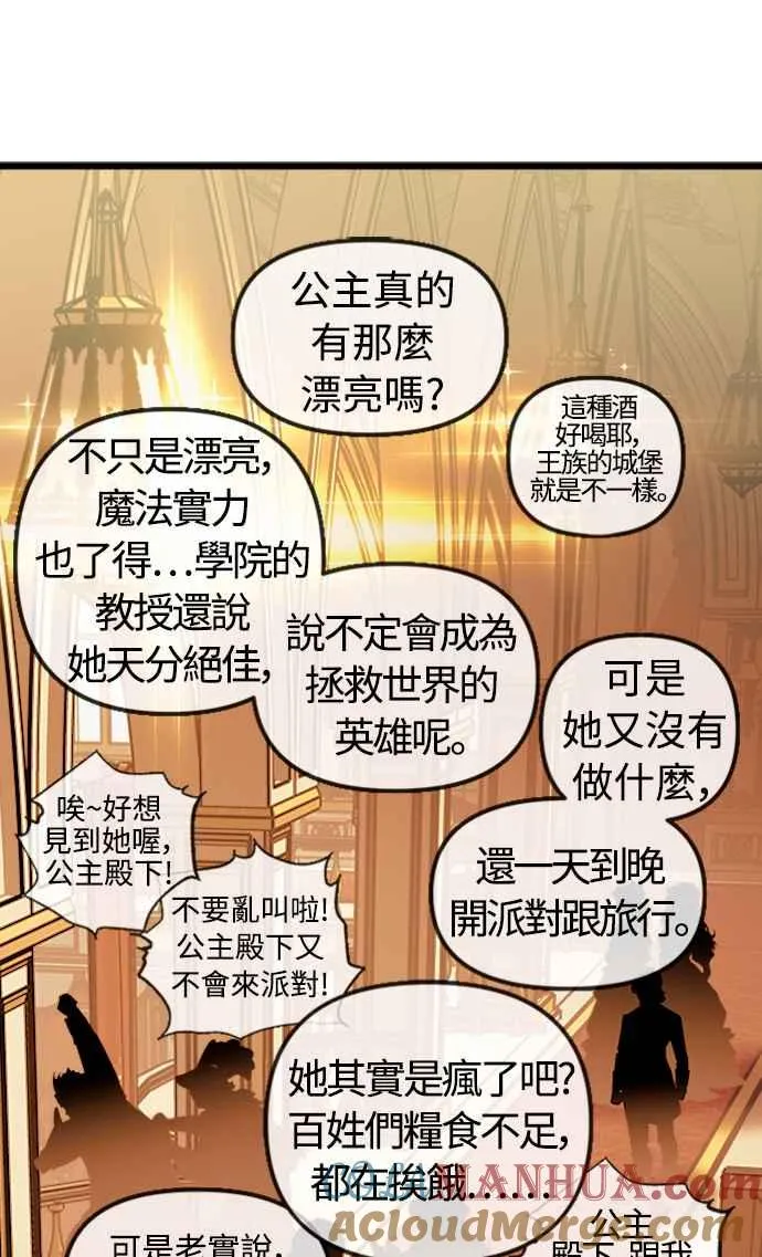 第48话33