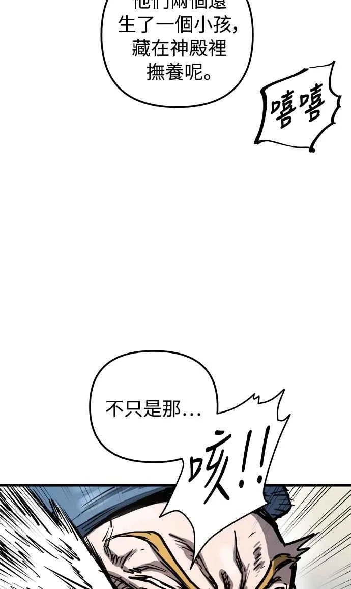 第46话41