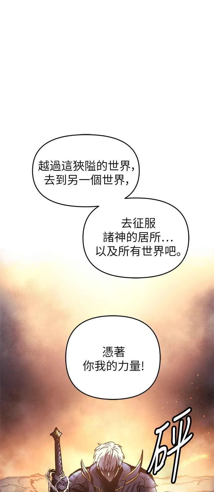 第1话21
