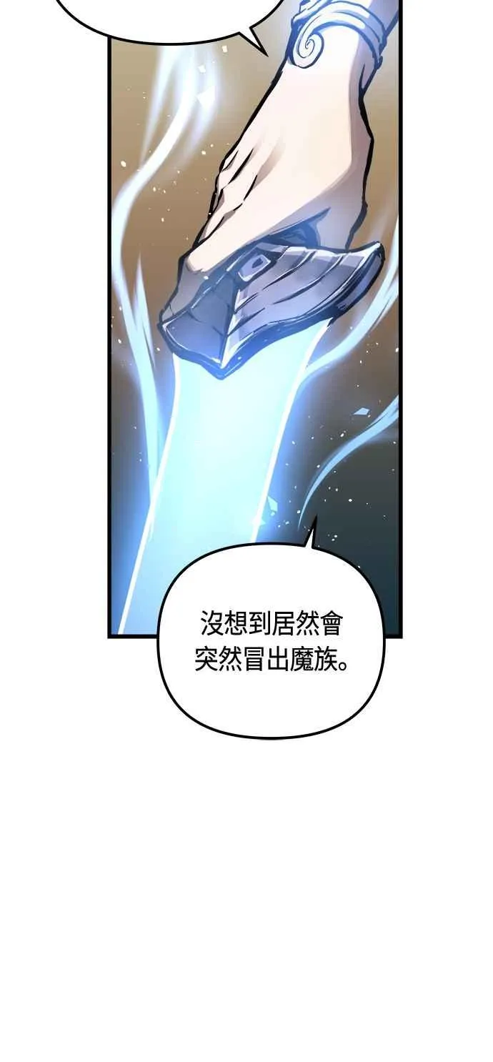 第67话20