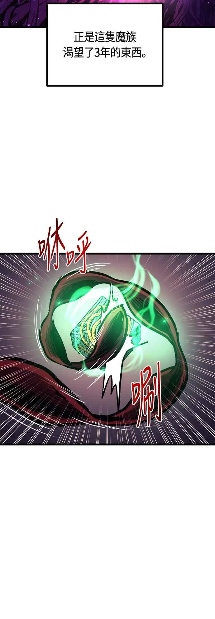 第65话59
