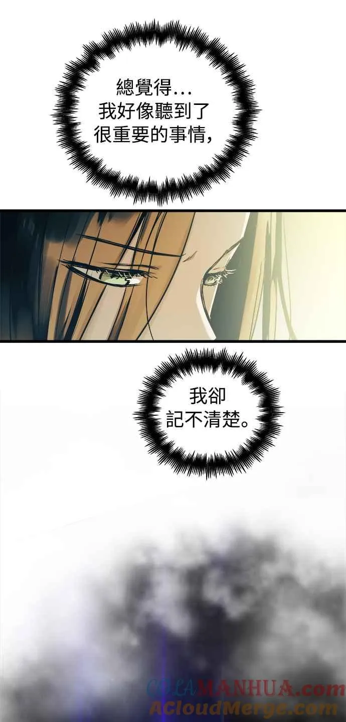 第52话9