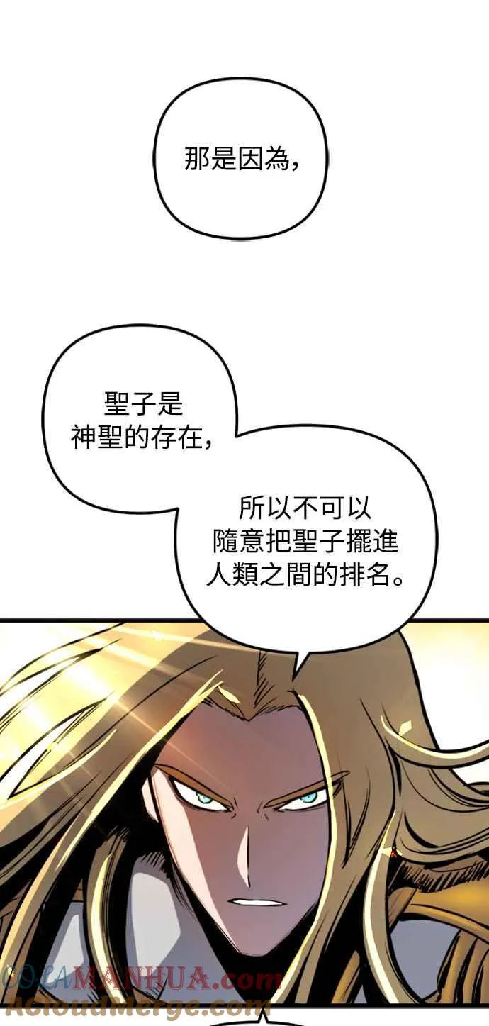 第37话36