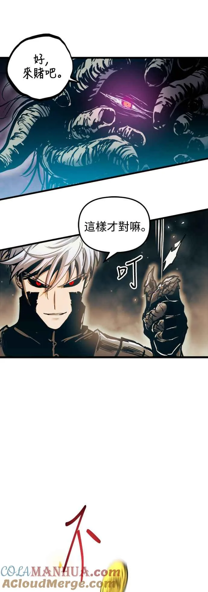 第43话51