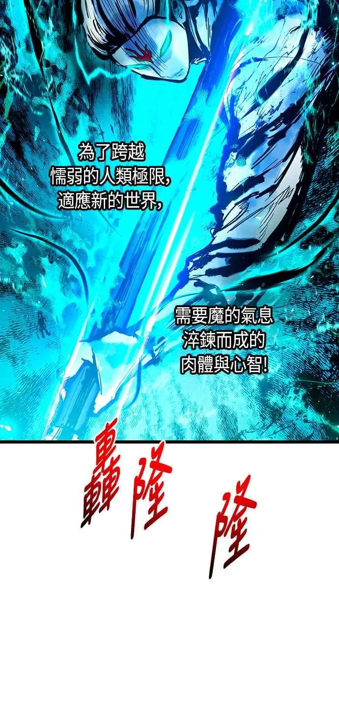 第90话8