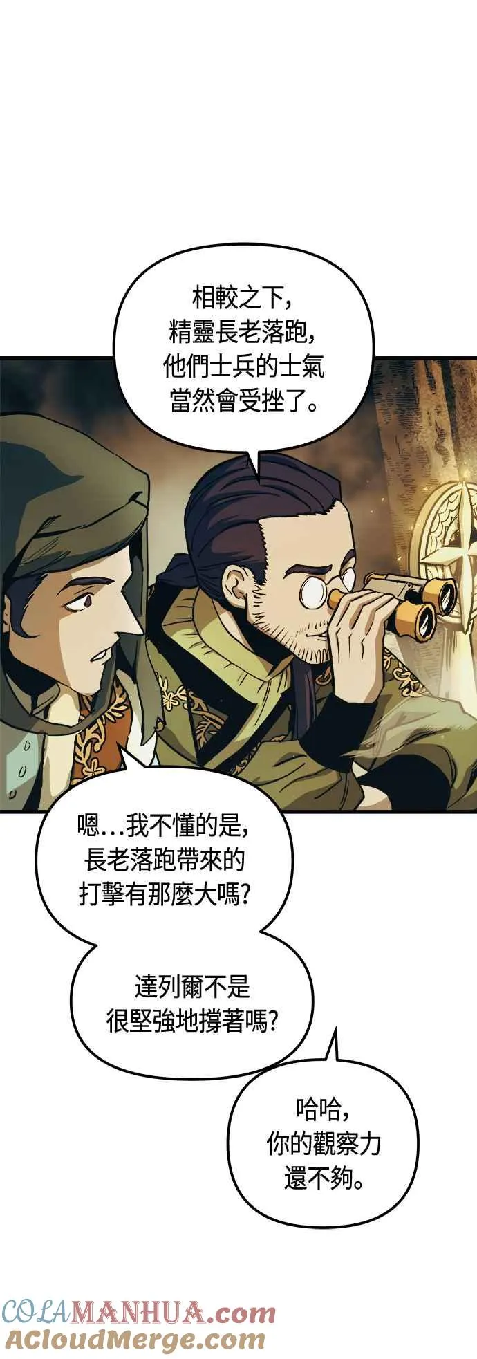 第65话15