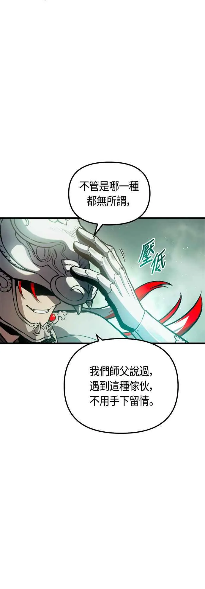 第78话20