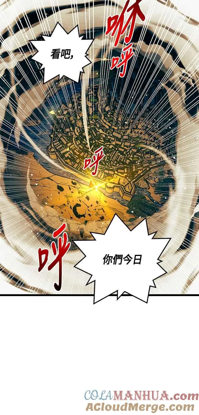 第88话54