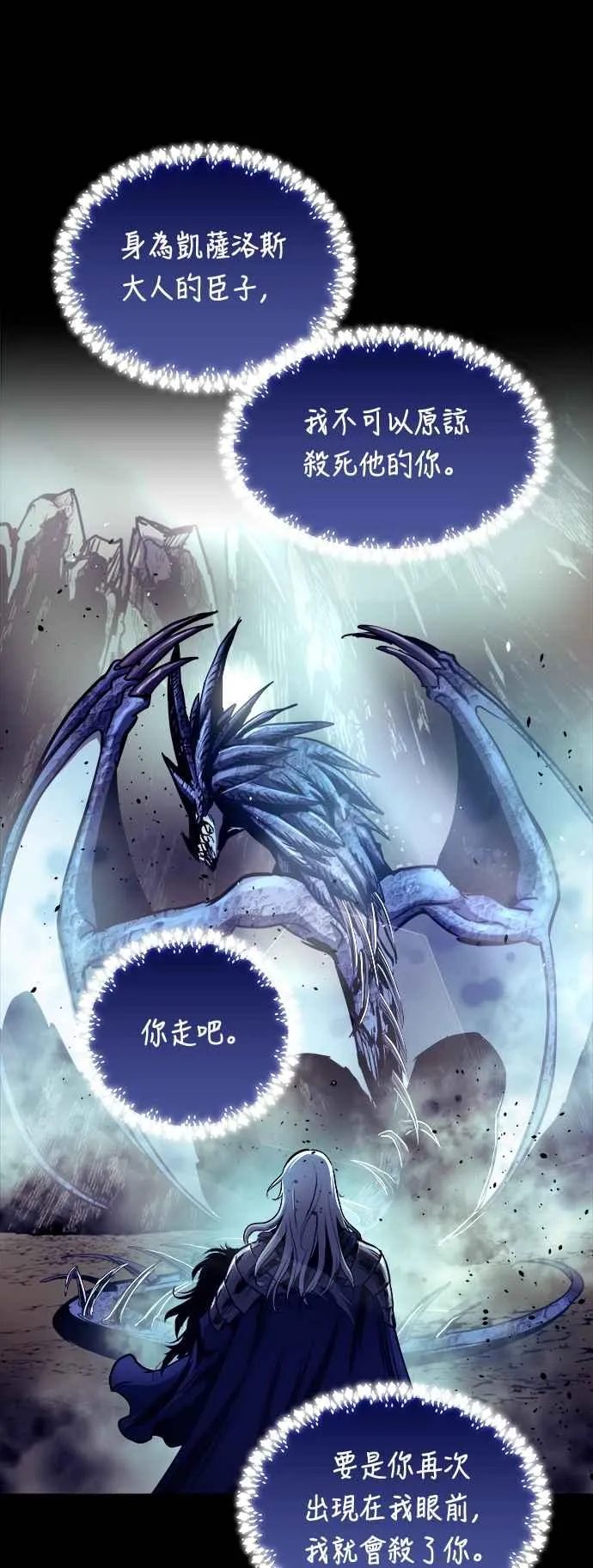 第69话59
